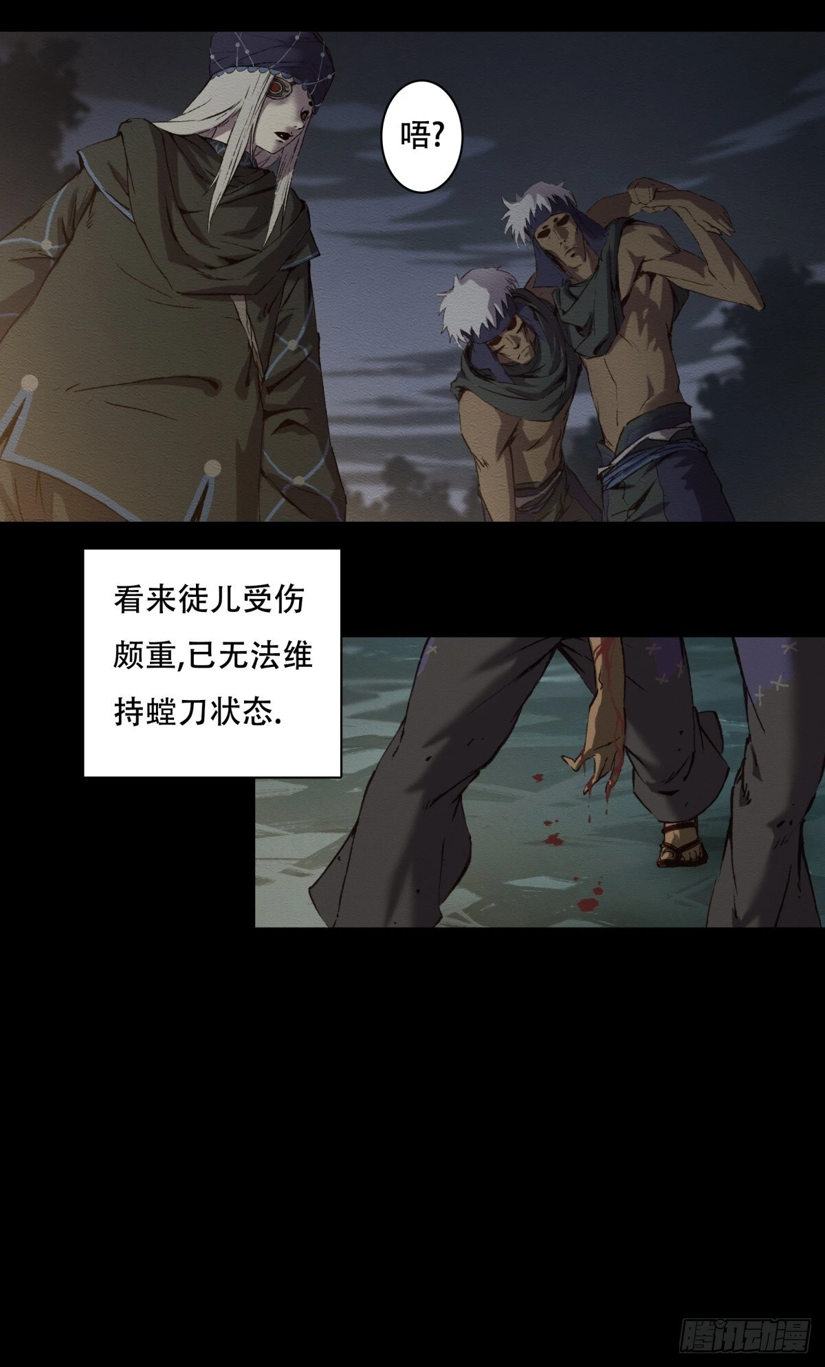 08-万物有灵15
