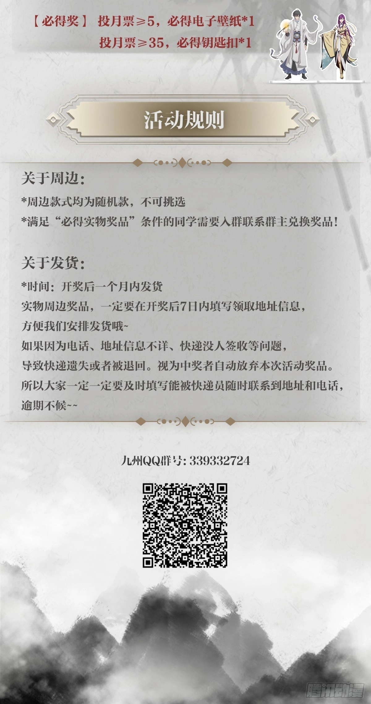 13-大显身手26