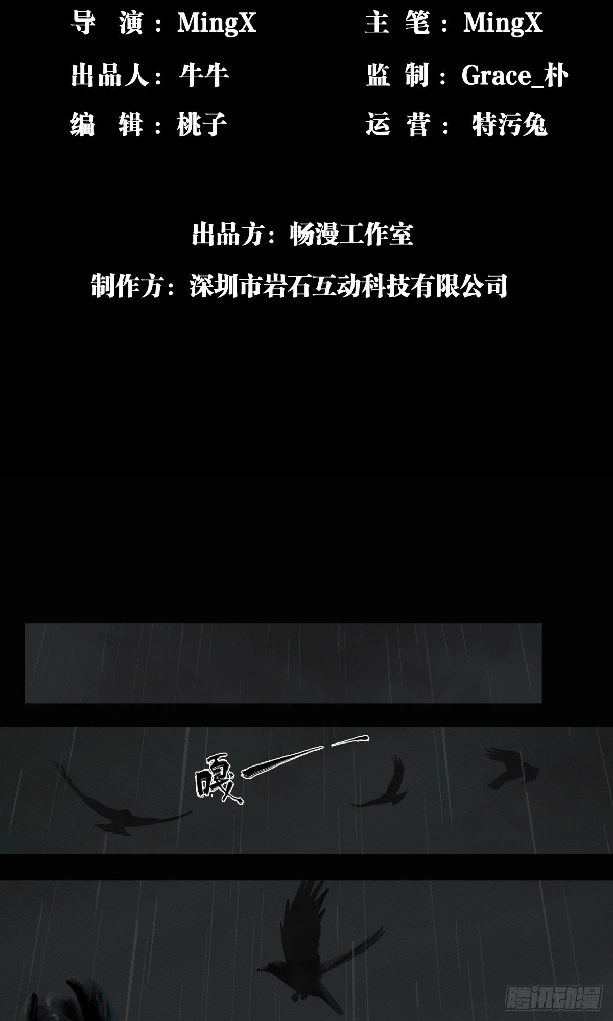 12-鬼打墙1