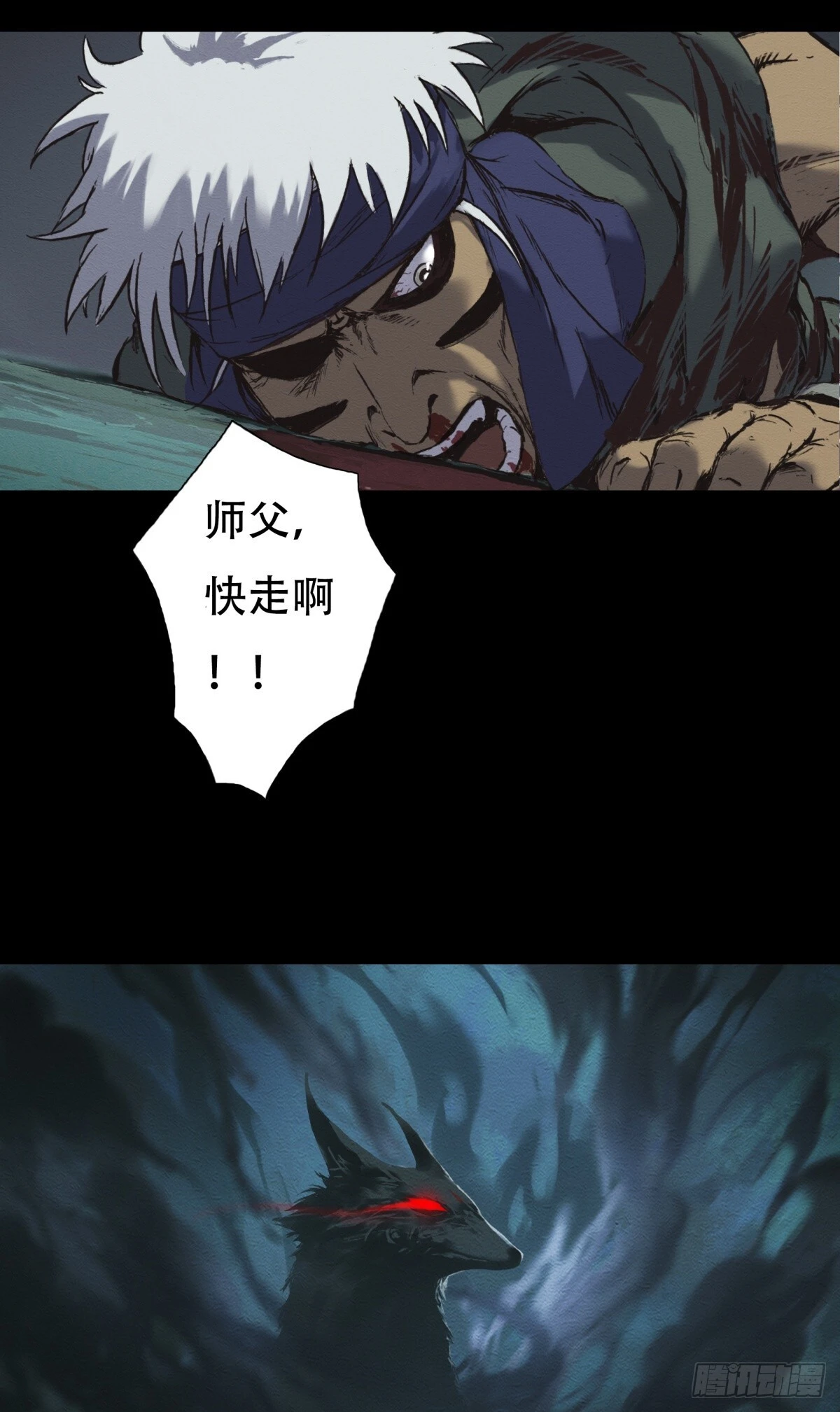 06-四尾妖狐19