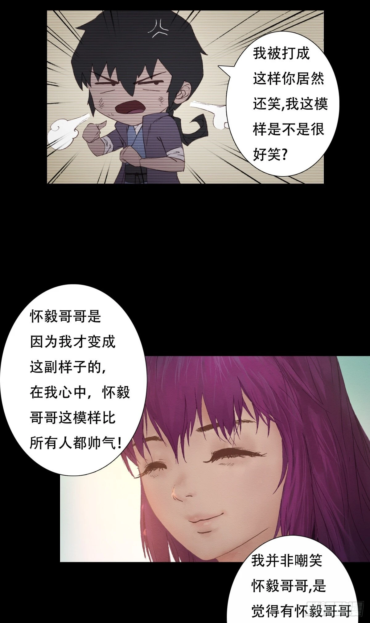 04-青梅竹马27