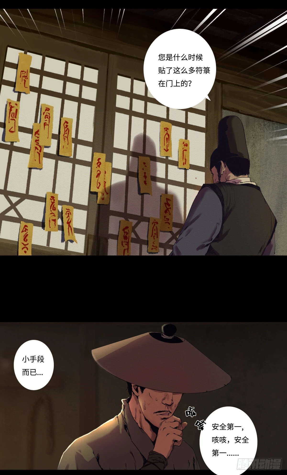 14-来晚一步18