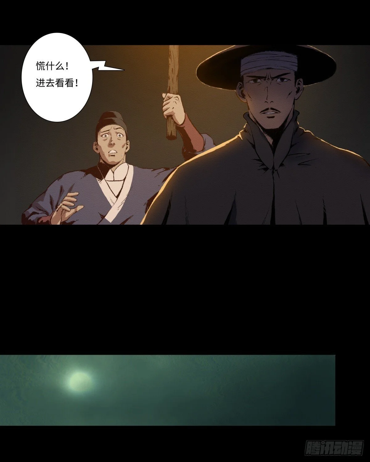 14-来晚一步5