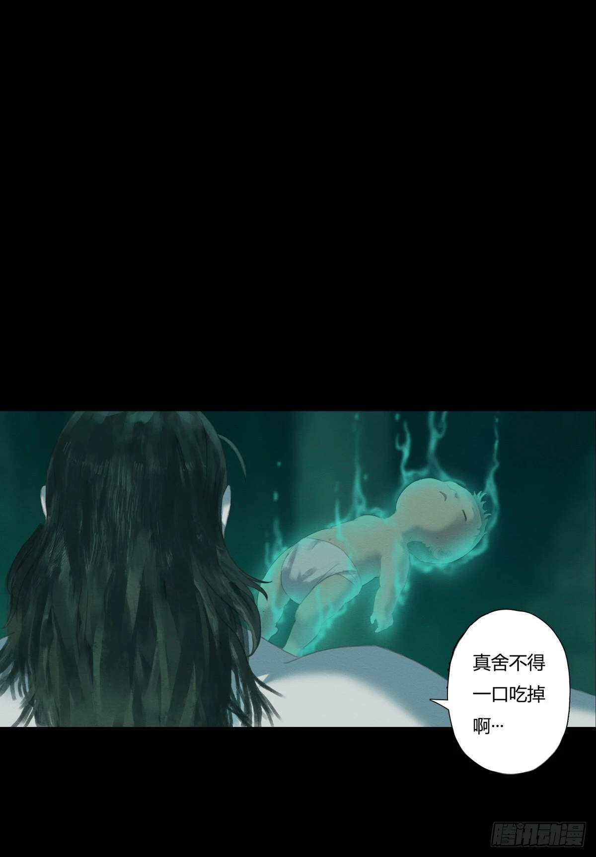 02-山间厉鬼21