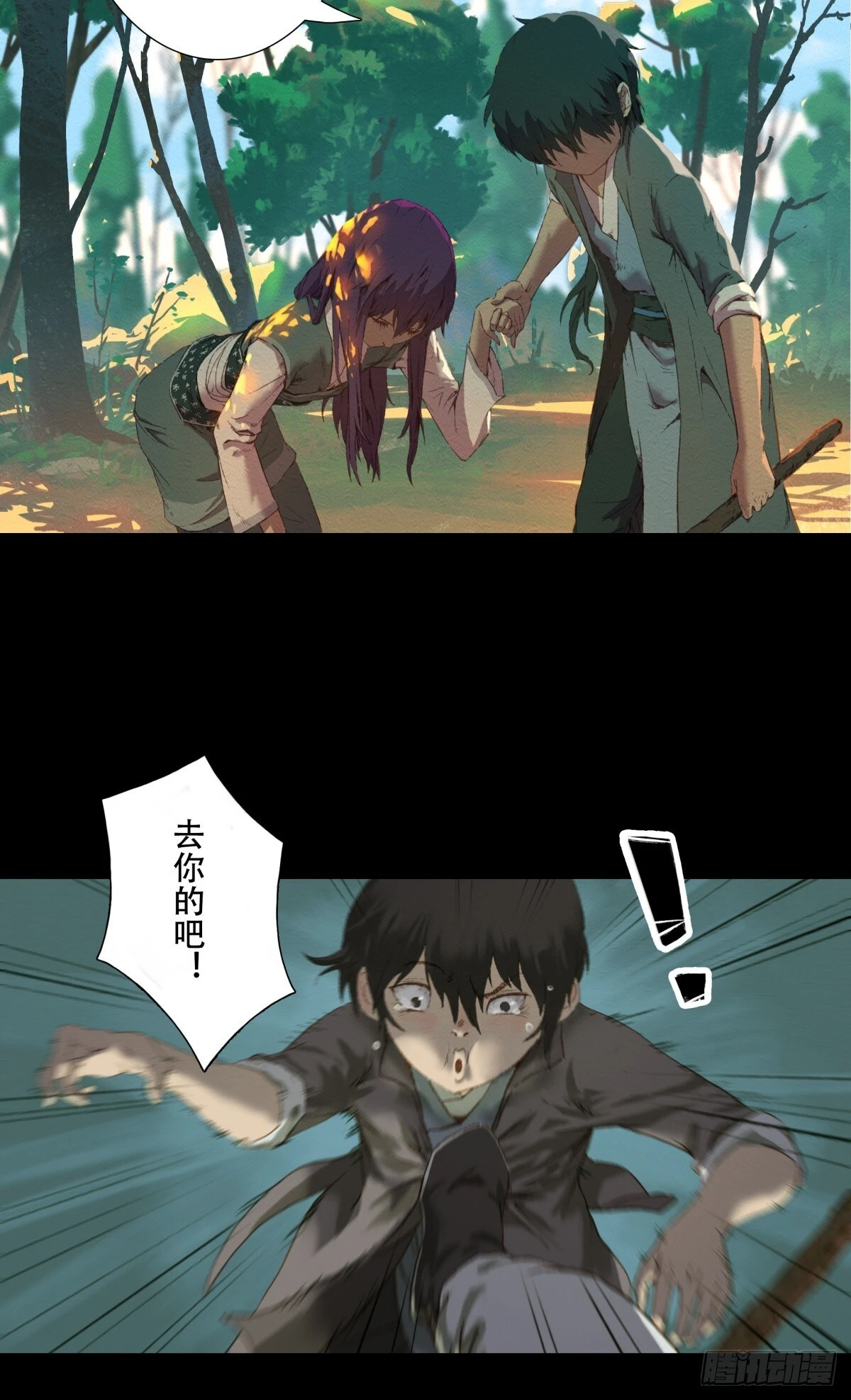 04-青梅竹马3