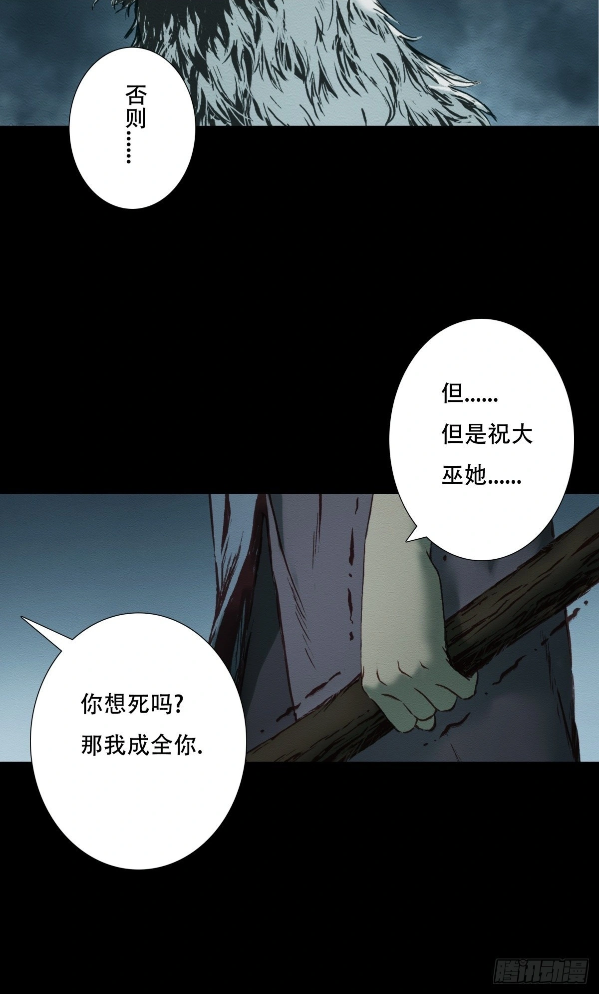 07-将计就计12