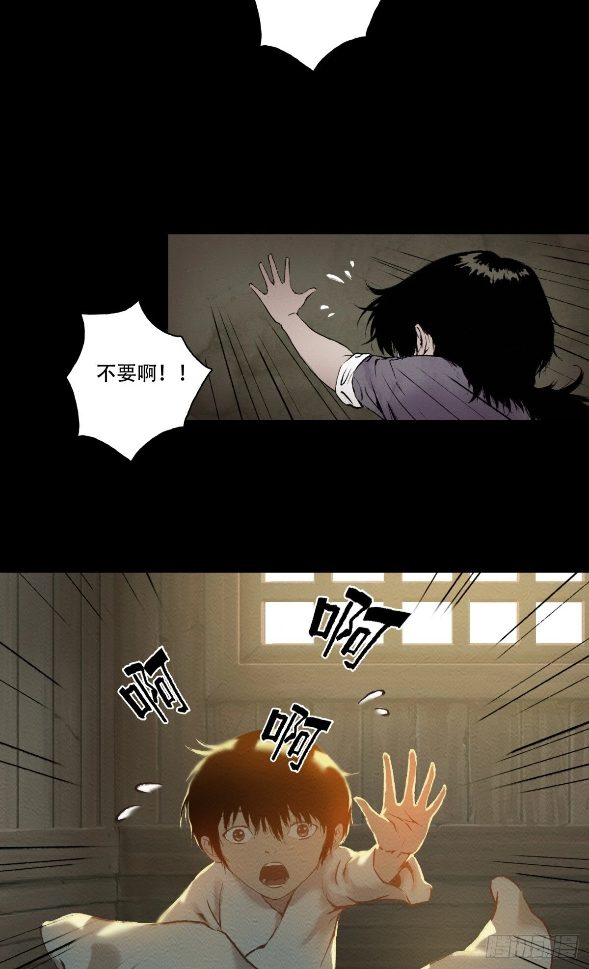 11-修炼出关3