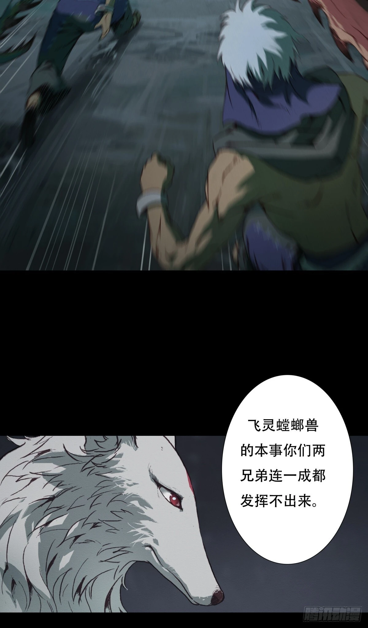 05-恶灵缠身26