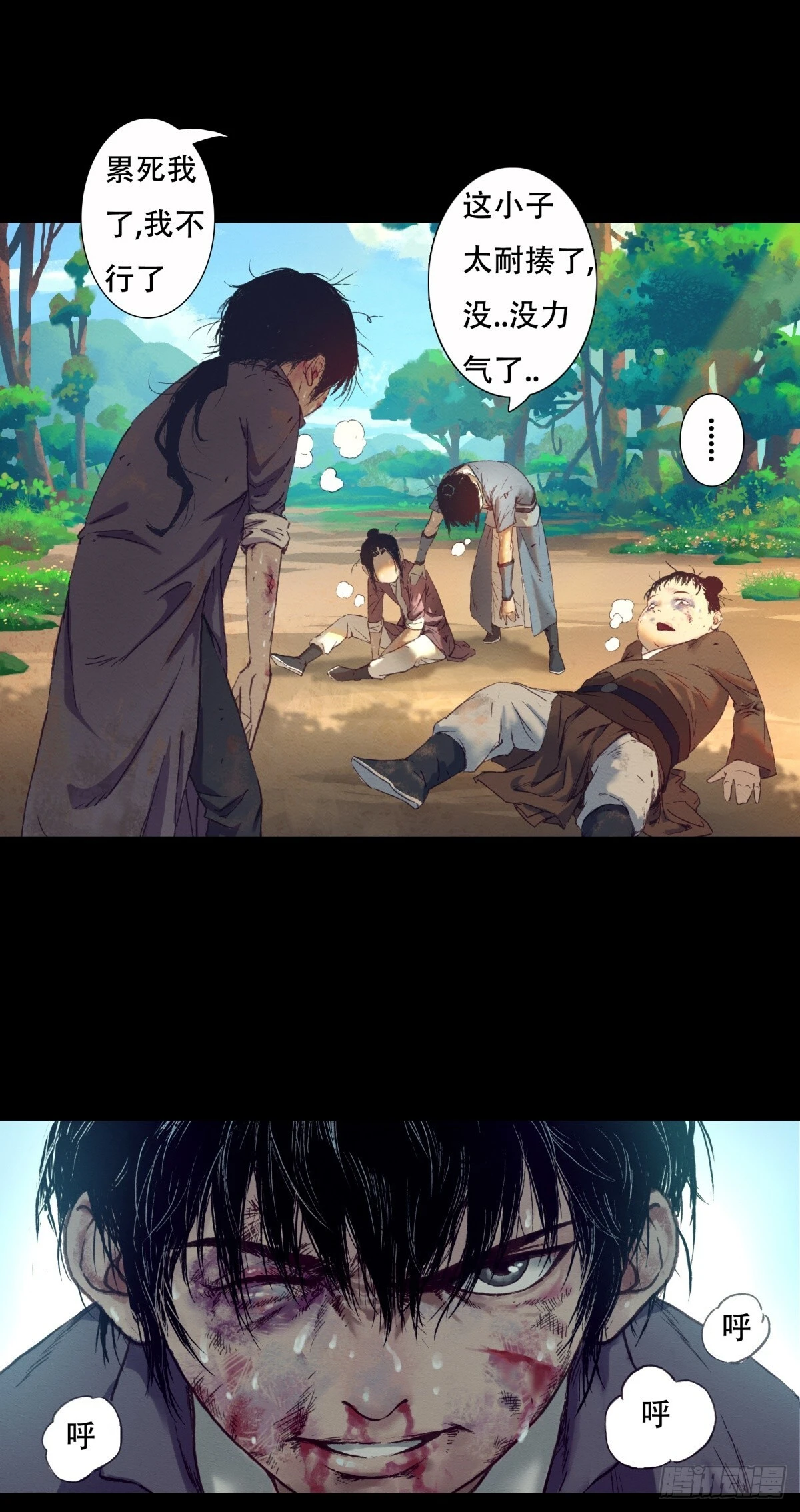 04-青梅竹马19