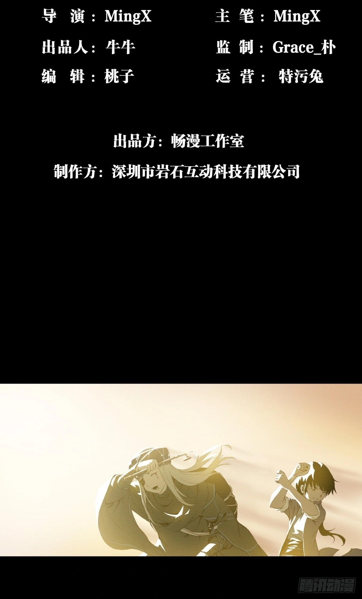 08-万物有灵1