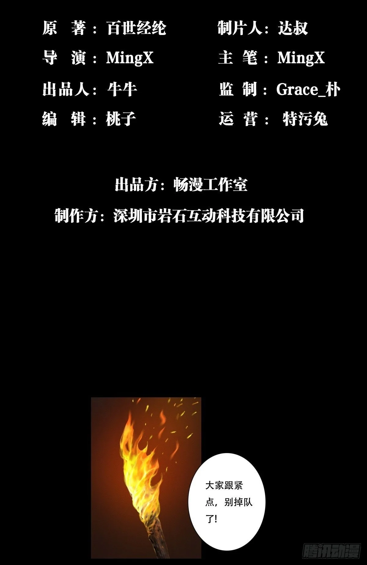 13-大显身手1