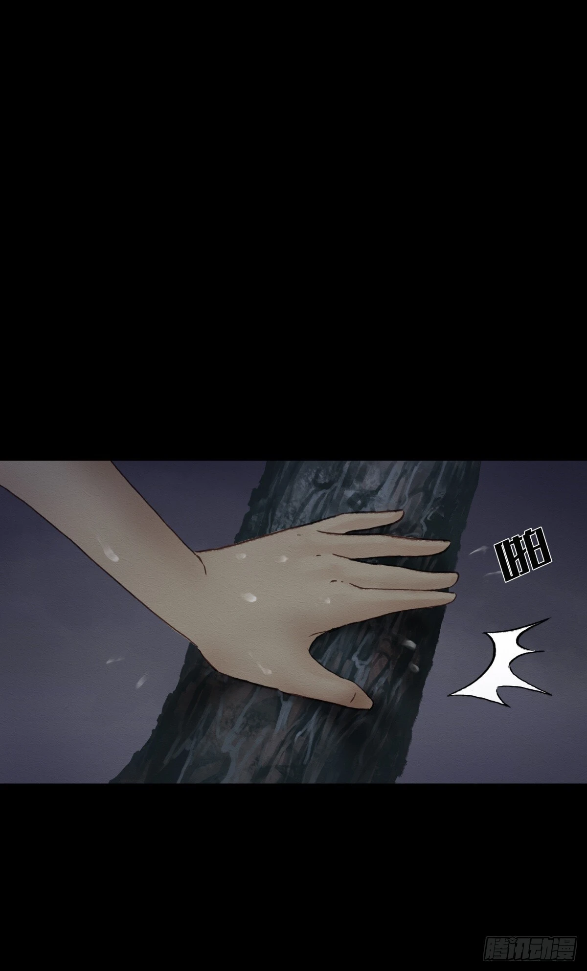 05-恶灵缠身16