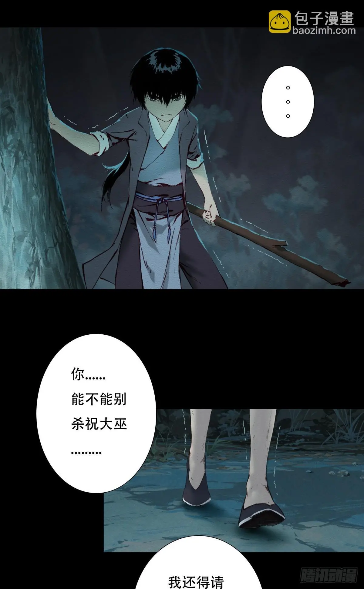 07-将计就计9