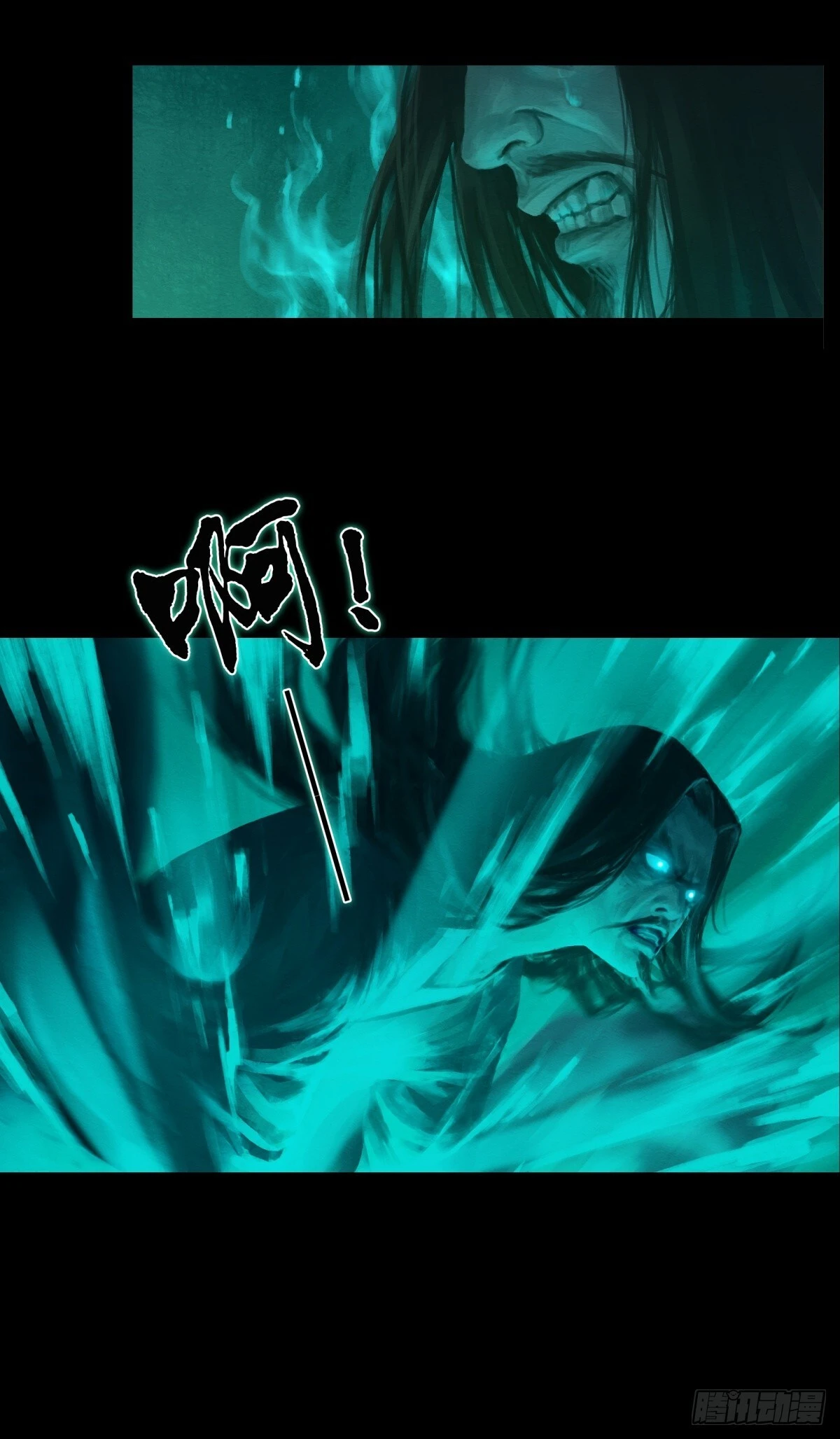 02-山间厉鬼12