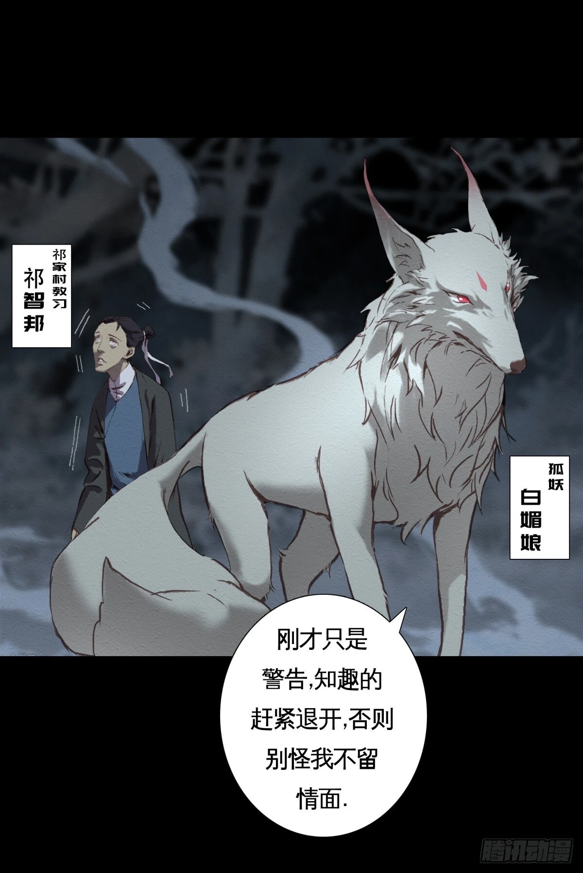 05-恶灵缠身22