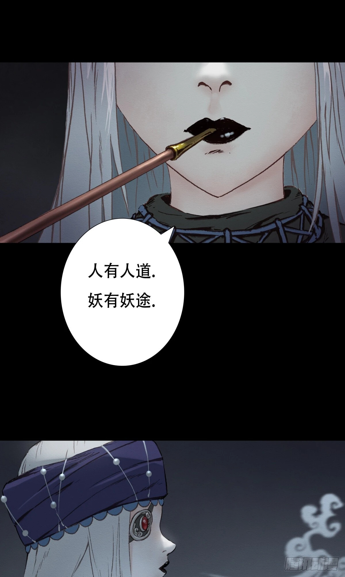 06-四尾妖狐5