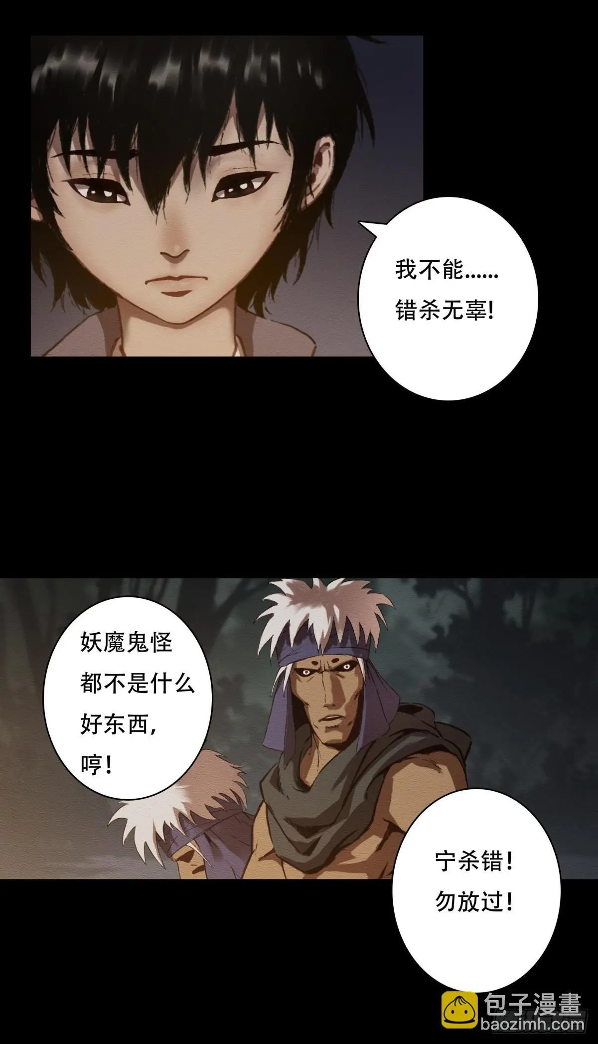 08-万物有灵18