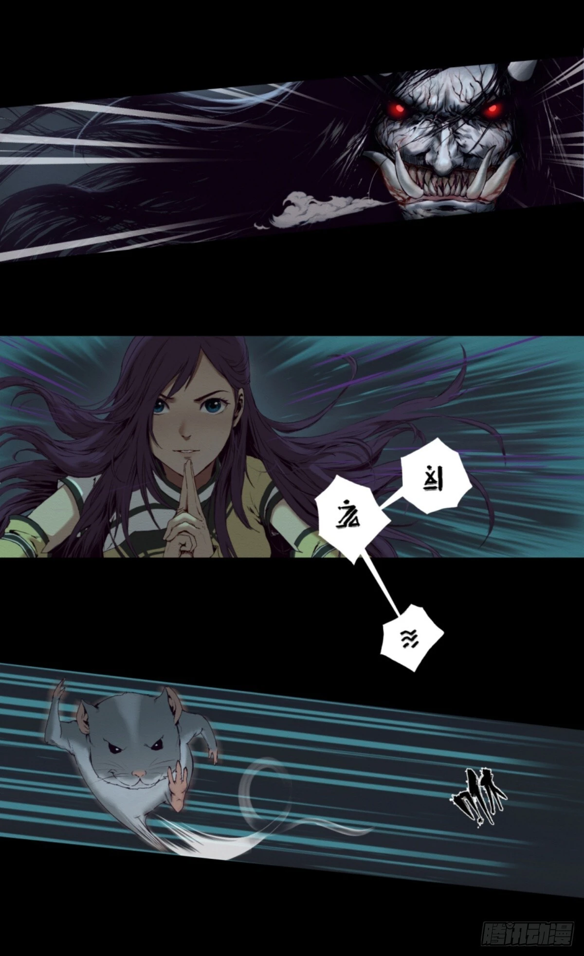 15-魔气罩城2