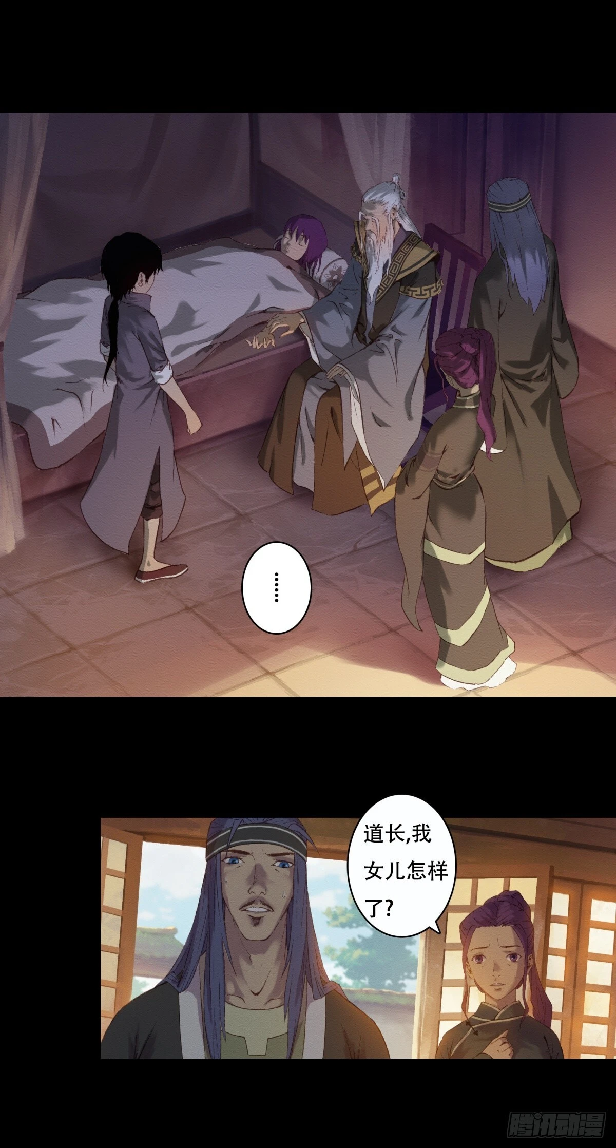 09-转世记忆体10
