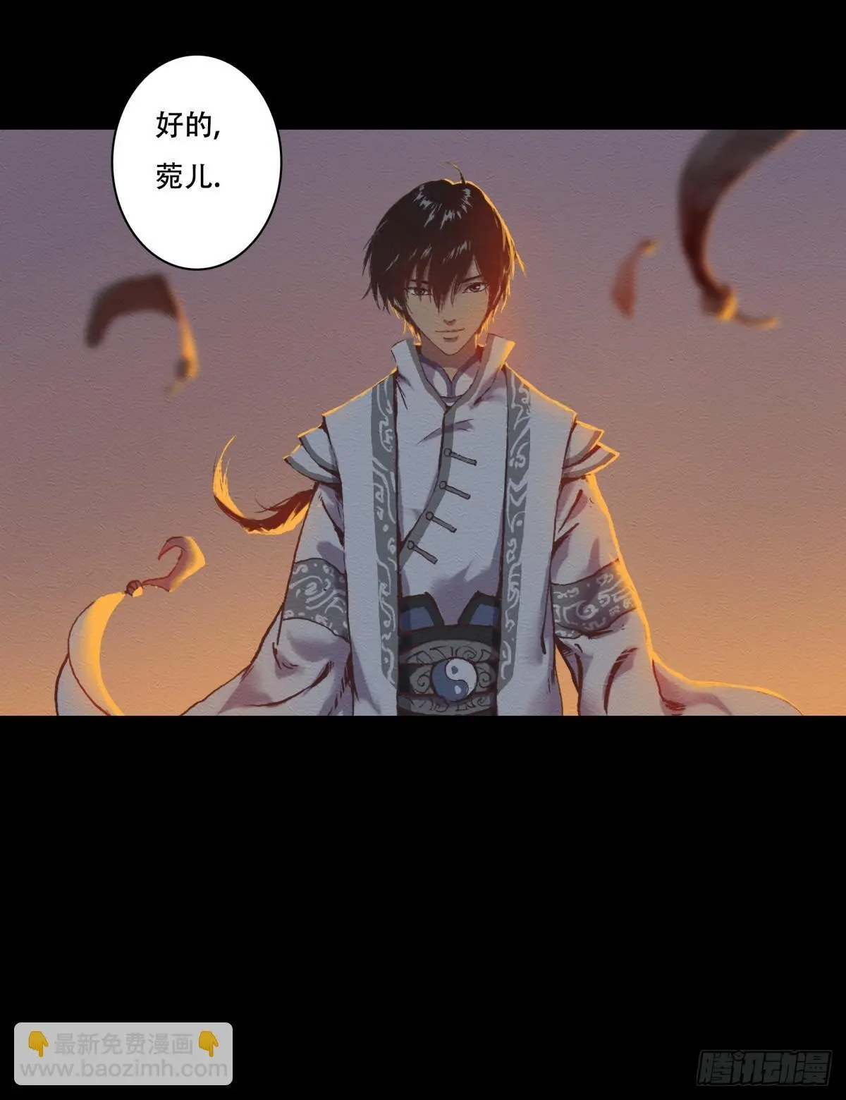 11-修炼出关25