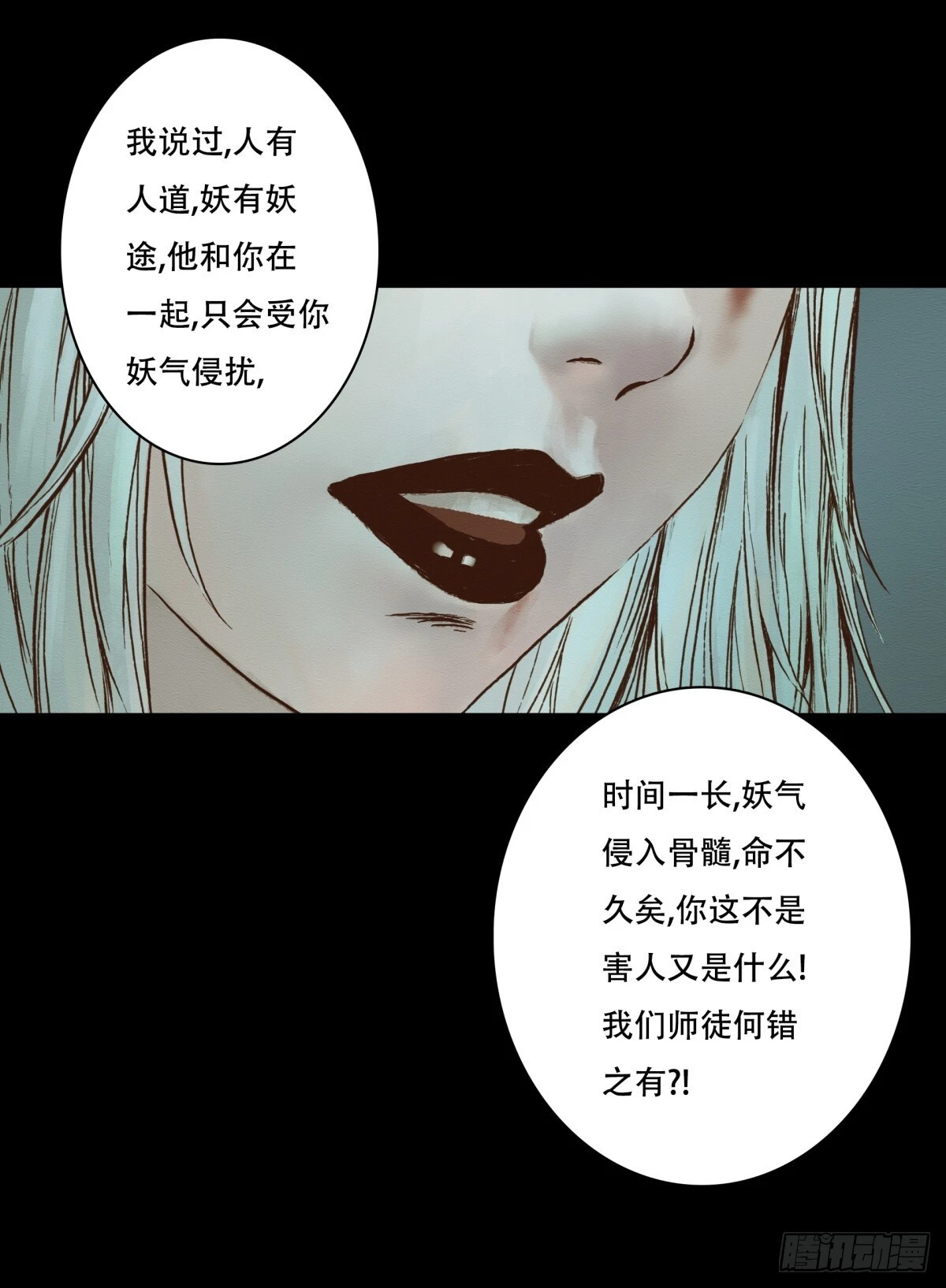 08-万物有灵29