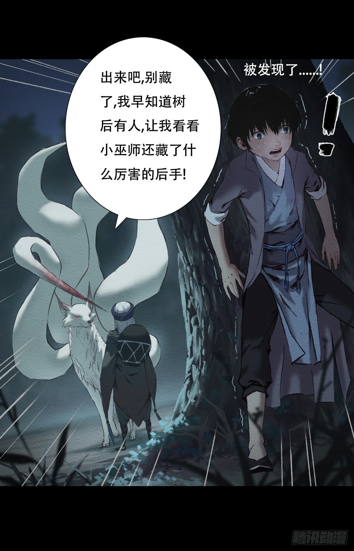 07-将计就计6