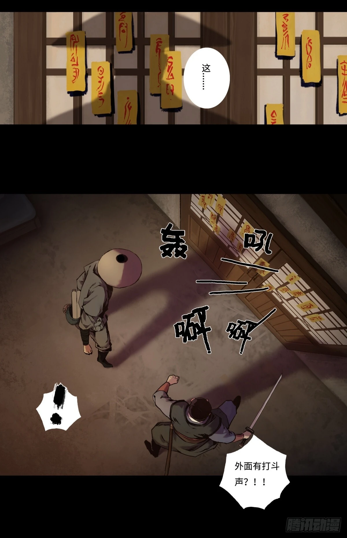 14-来晚一步20