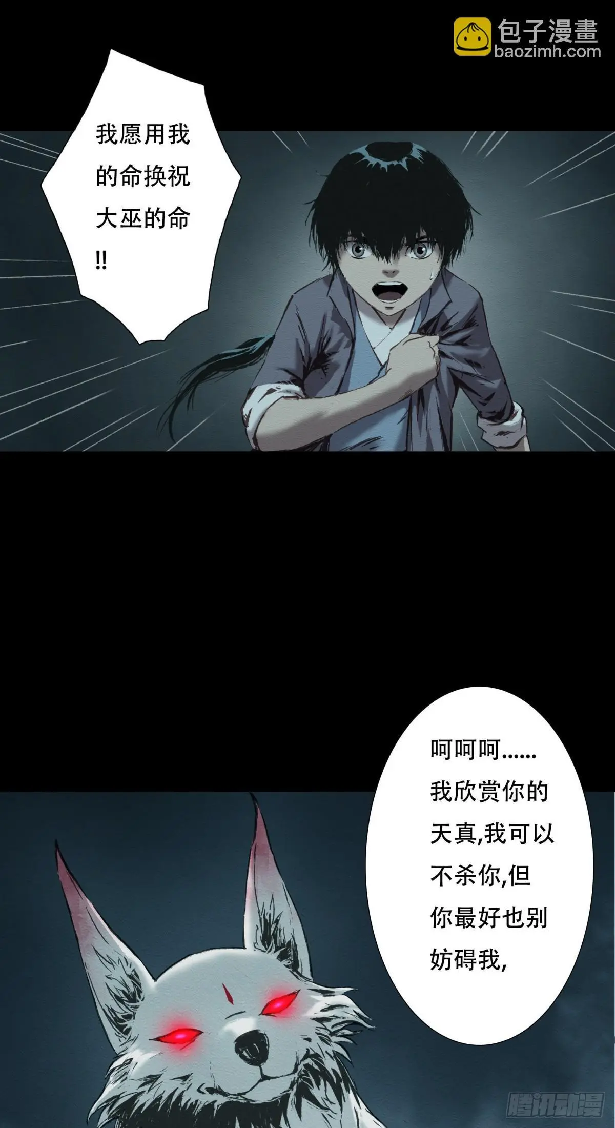 07-将计就计11