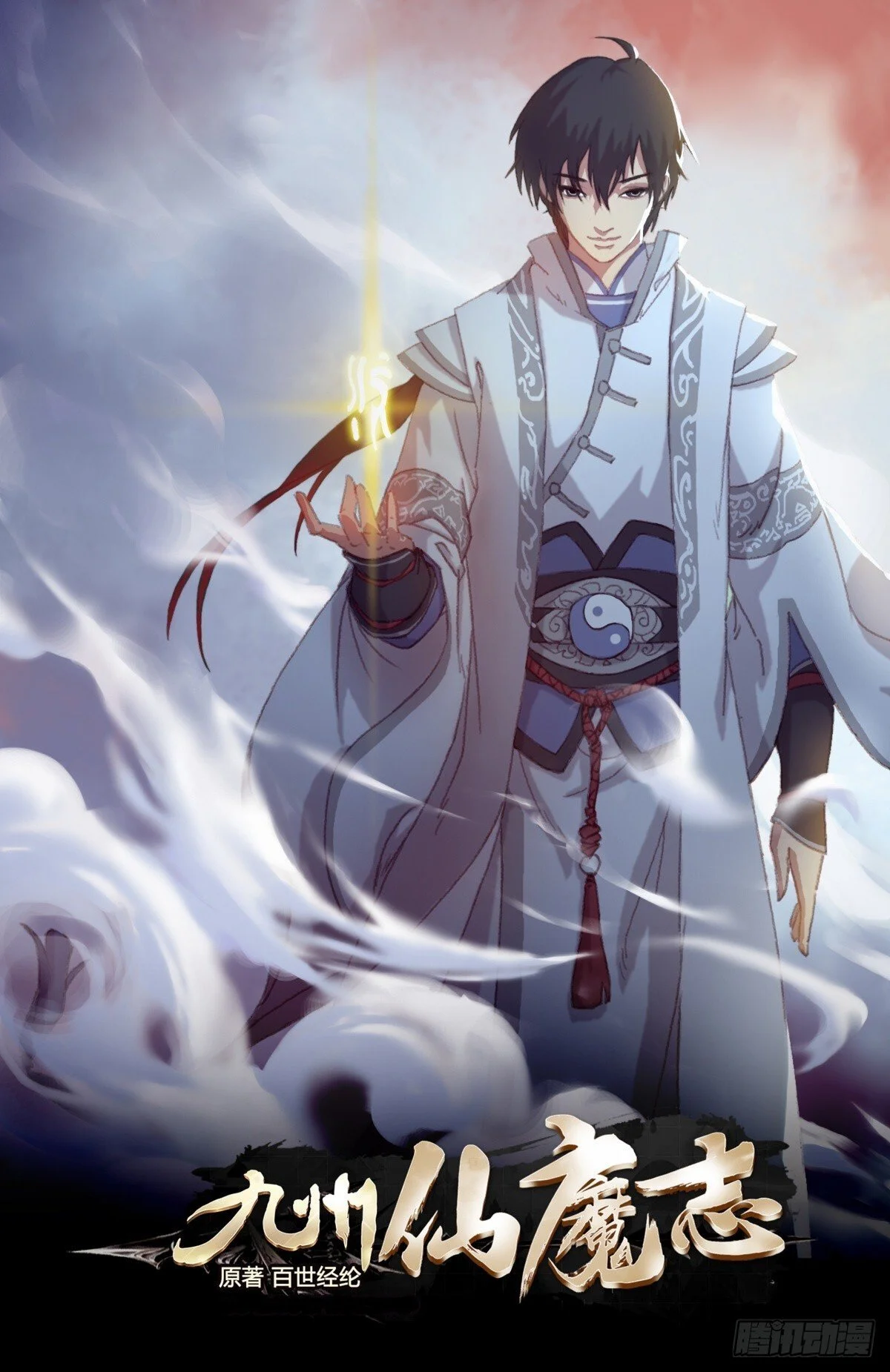 13-大显身手0