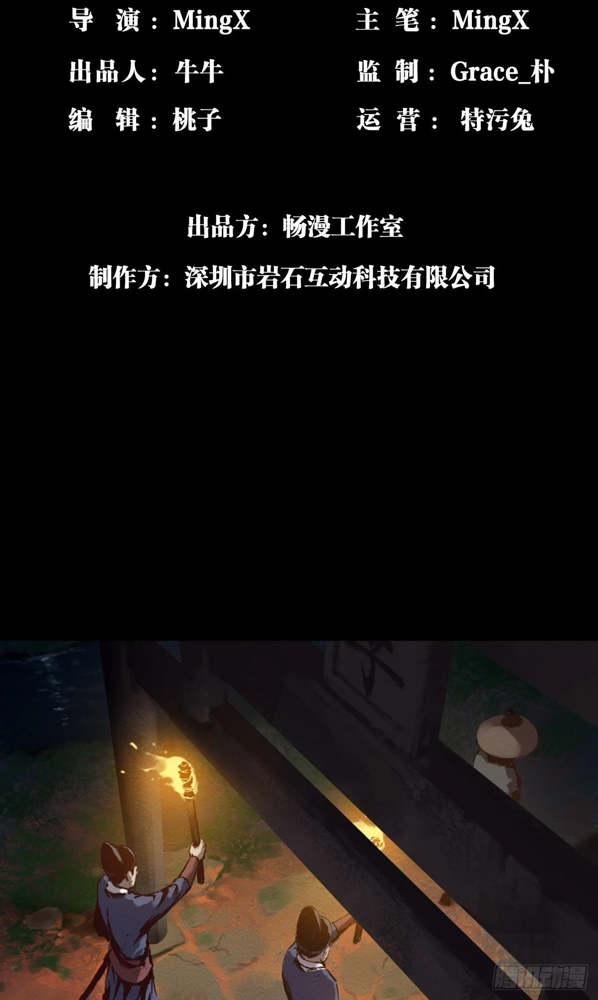 14-来晚一步1