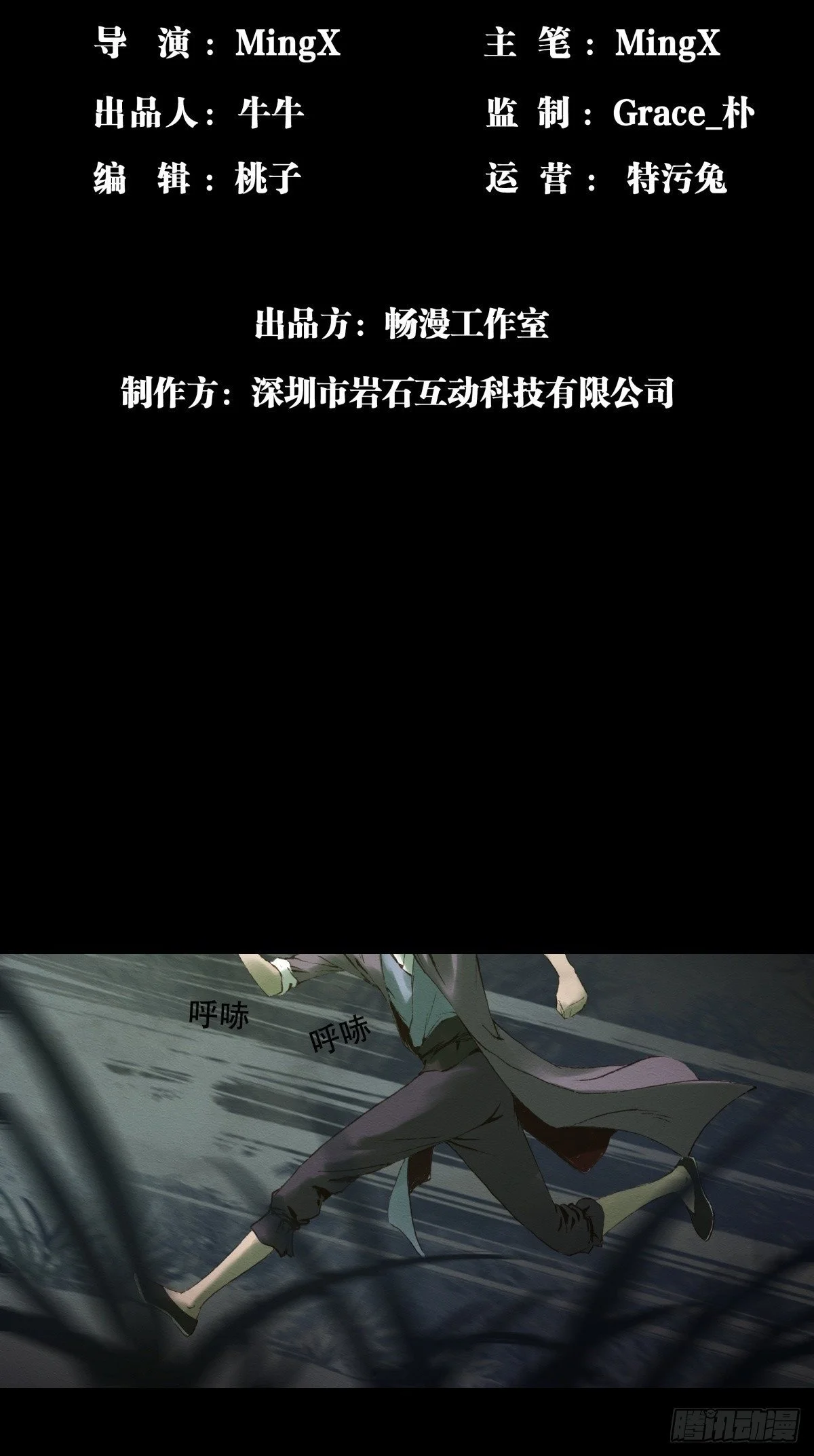 05-恶灵缠身1