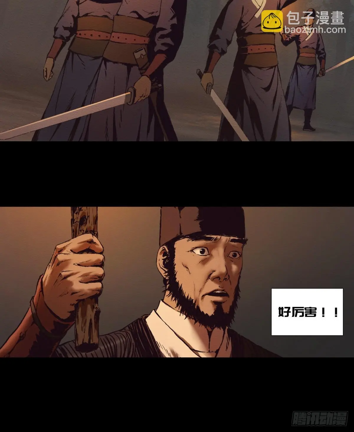 13-大显身手15