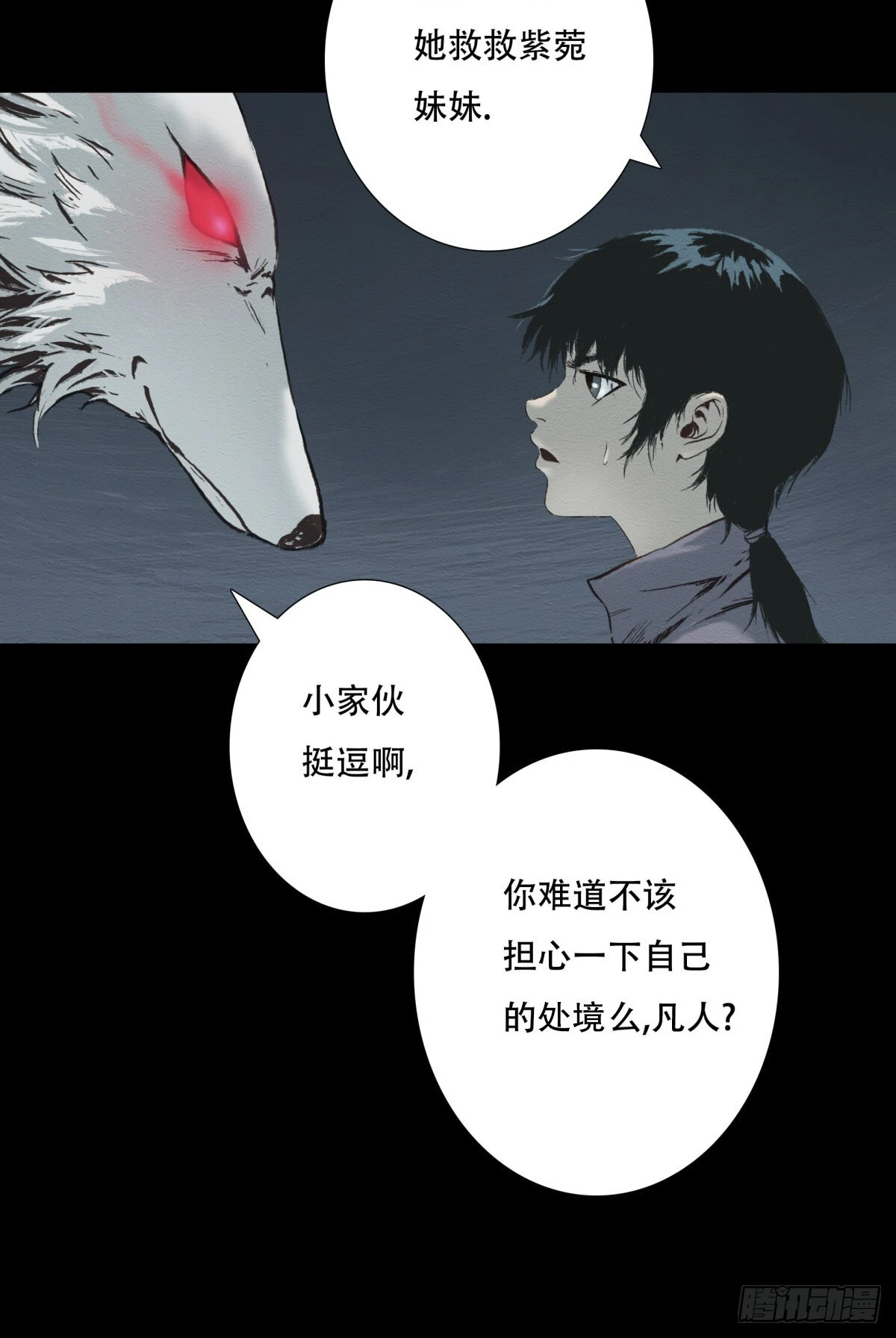 07-将计就计10