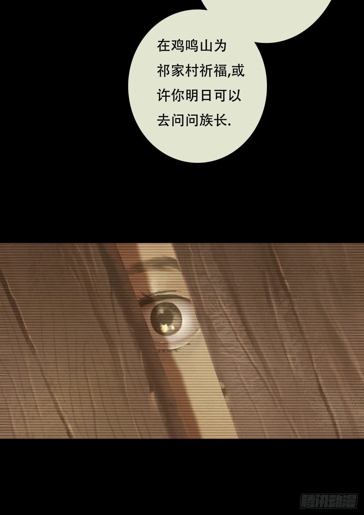 05-恶灵缠身6