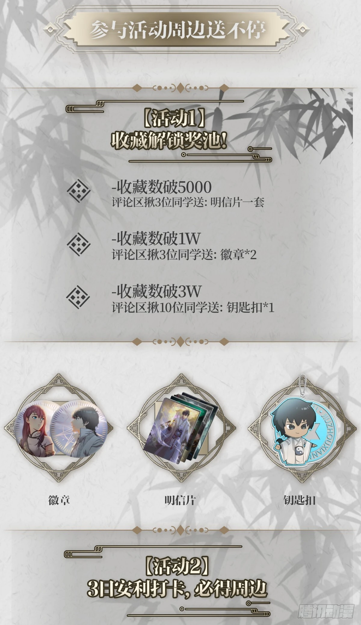 01-神庙得子27