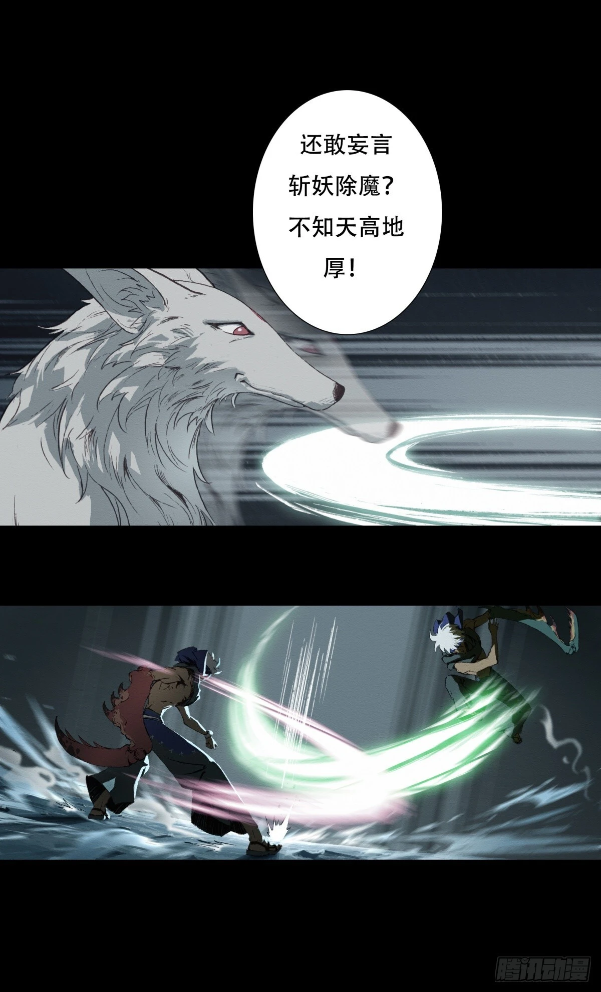 05-恶灵缠身27