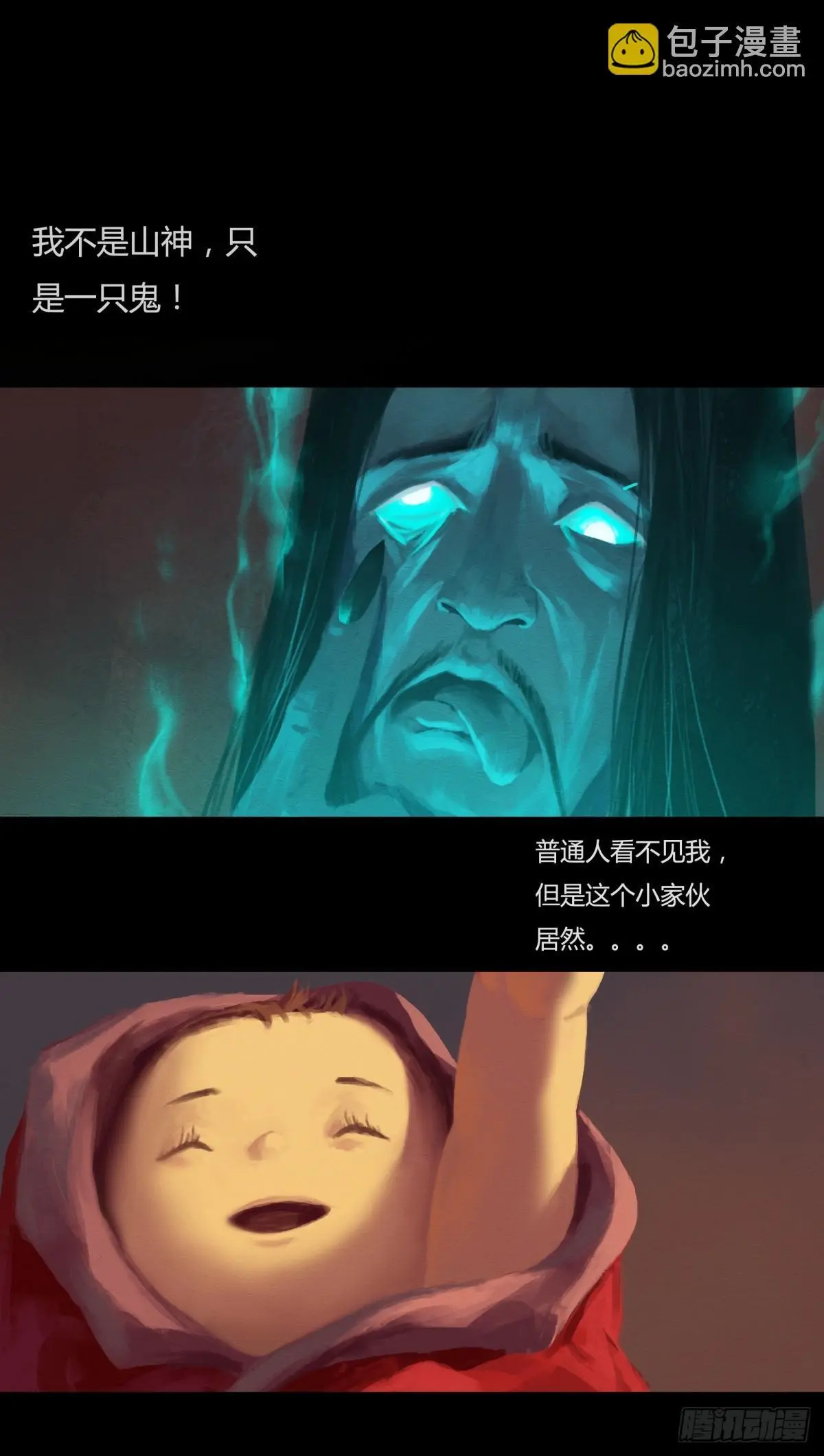 01-神庙得子19