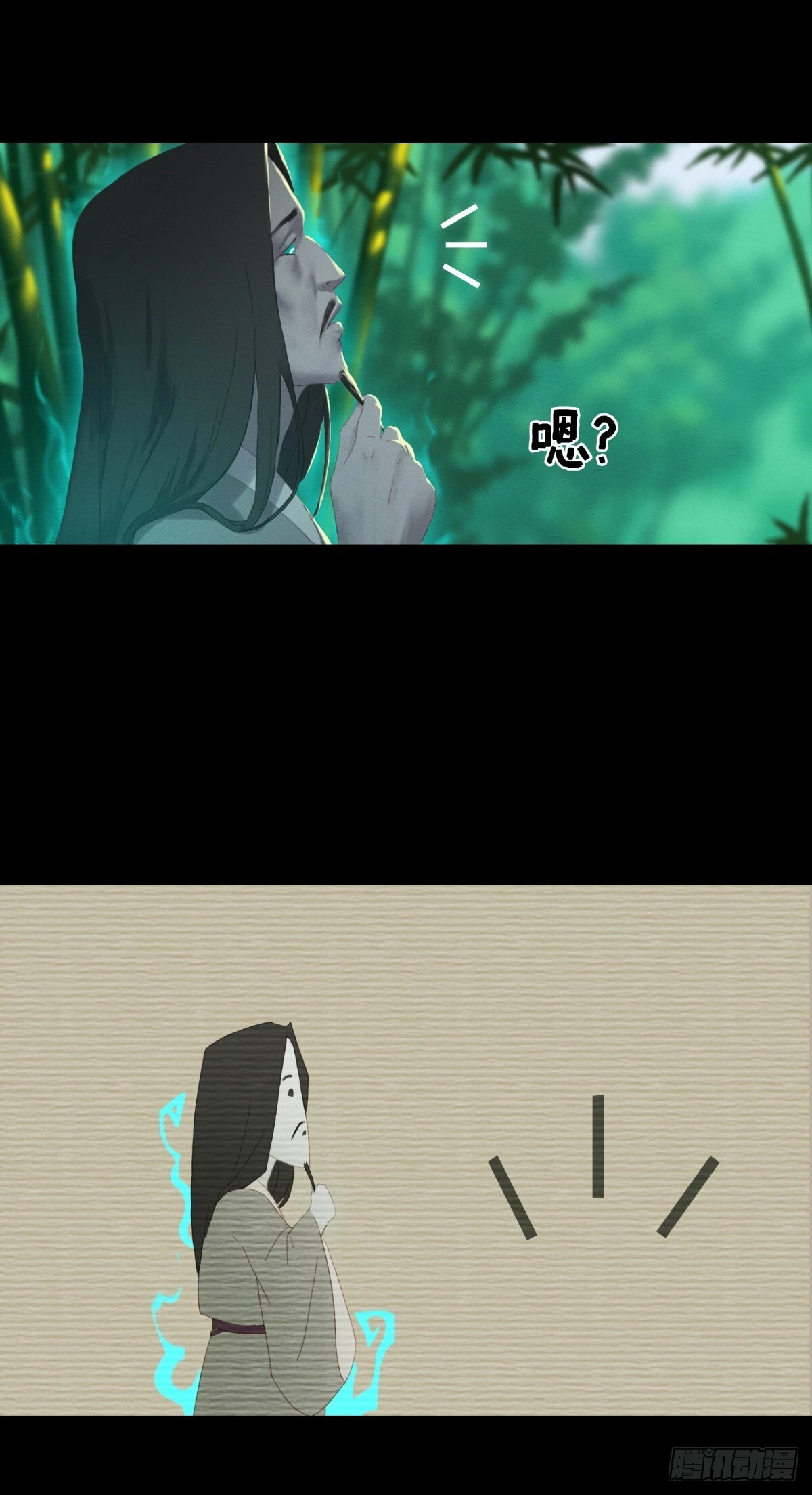 03-鬼怪先生14
