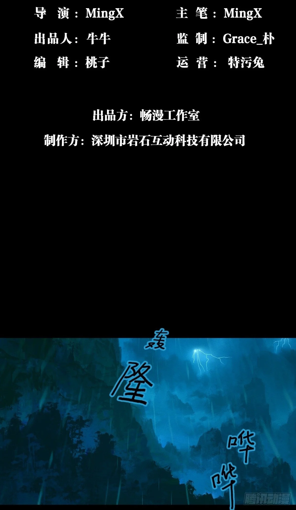 01-神庙得子1
