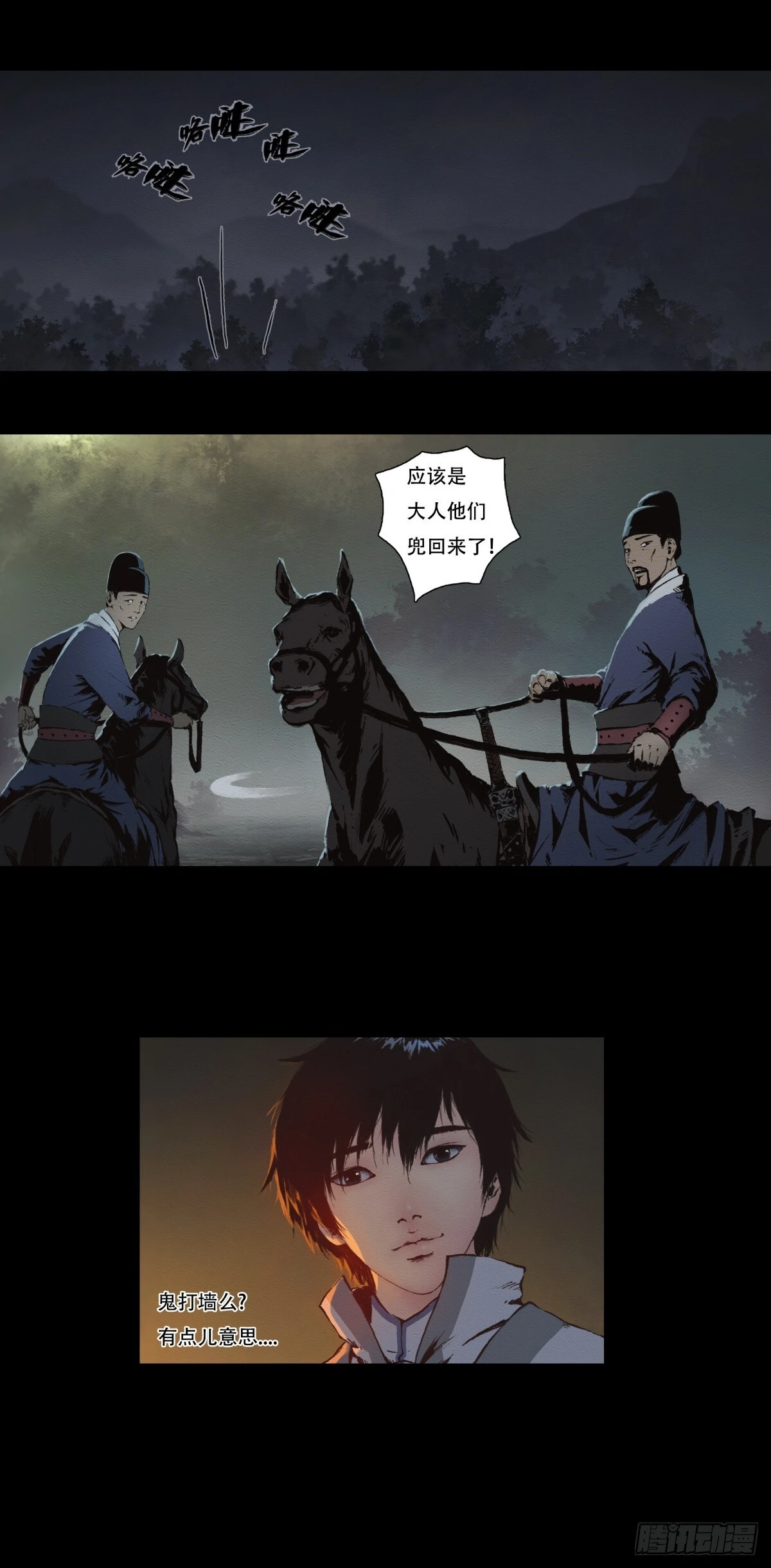 12-鬼打墙25