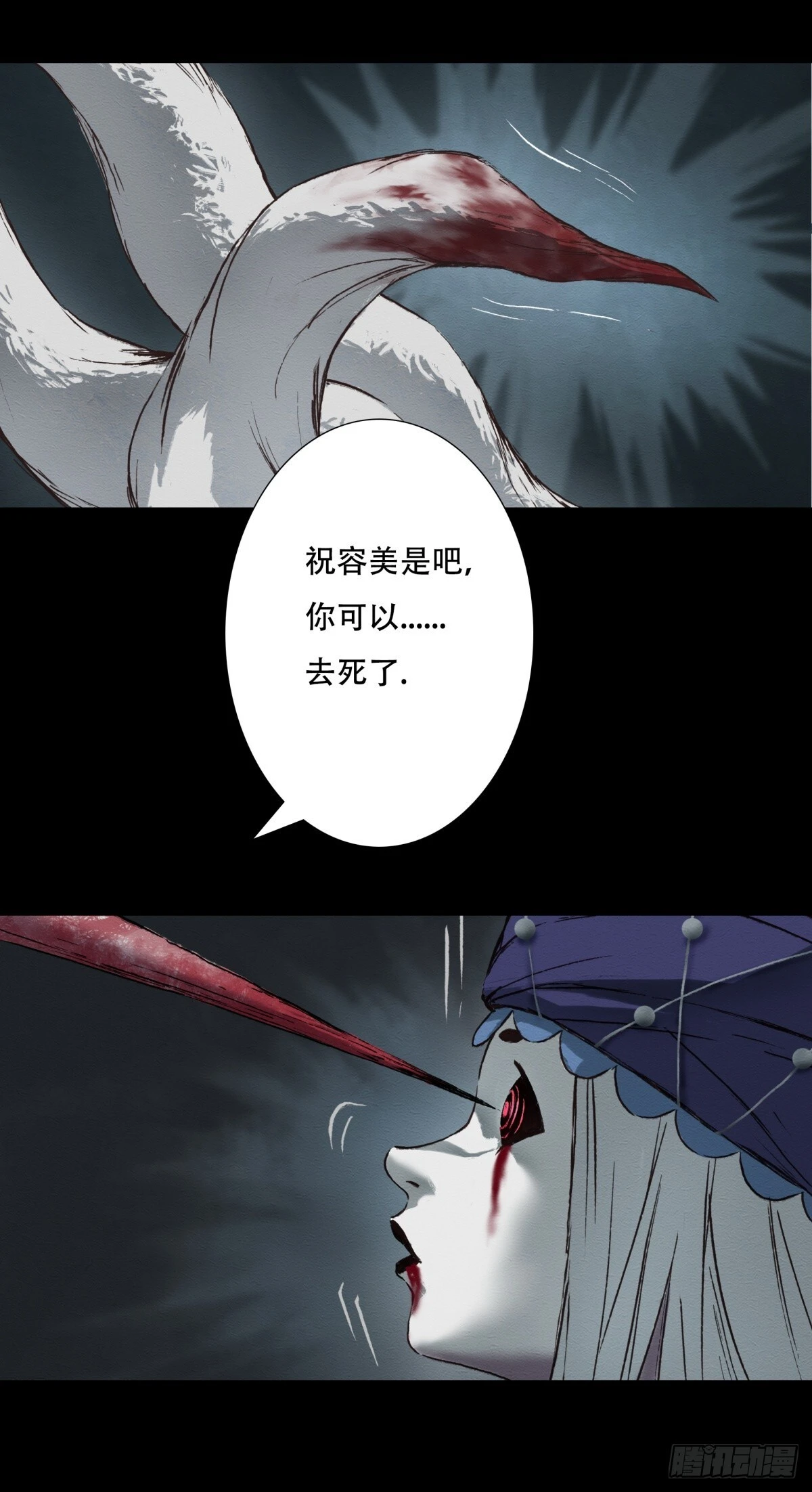 07-将计就计5