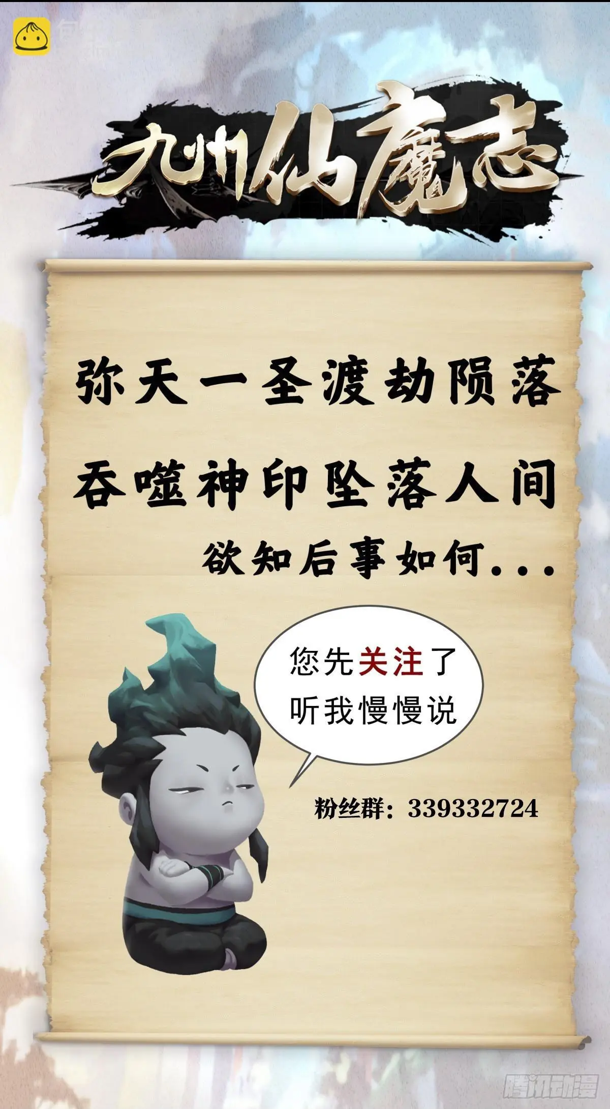 04-青梅竹马37
