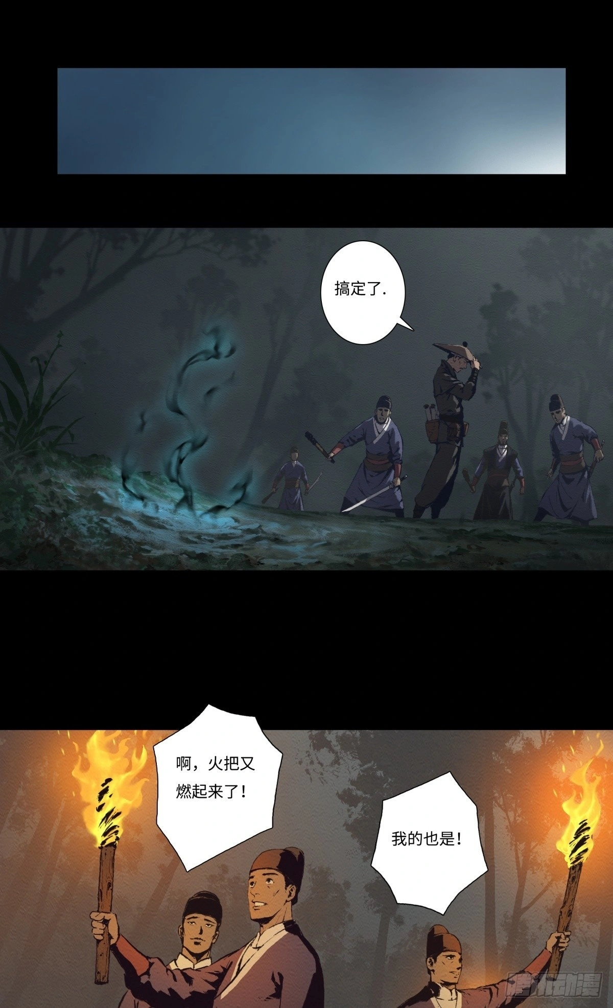 13-大显身手14