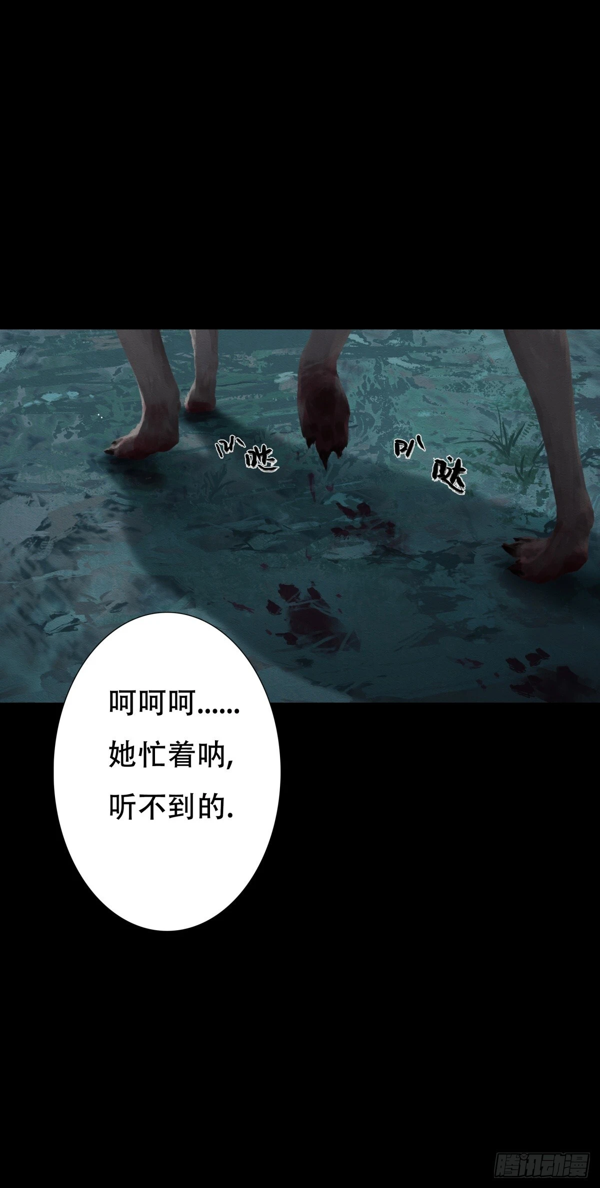 06-四尾妖狐31