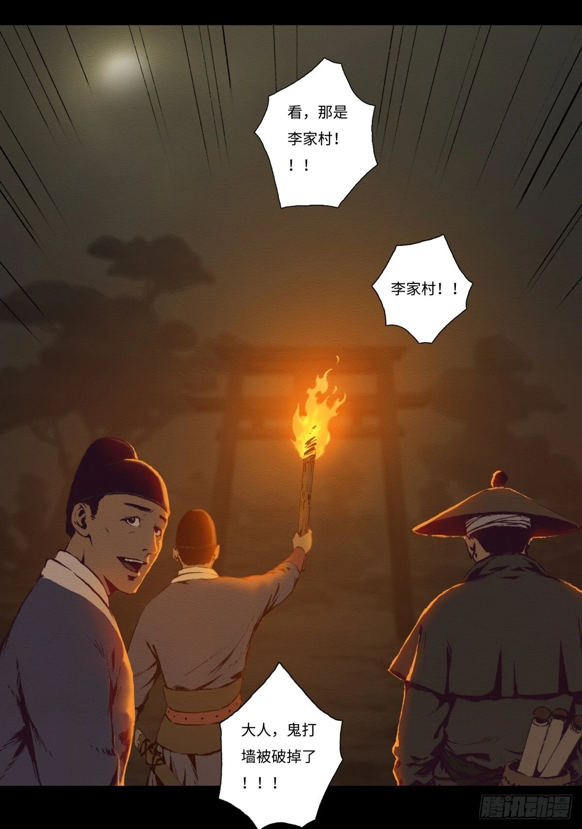 13-大显身手17