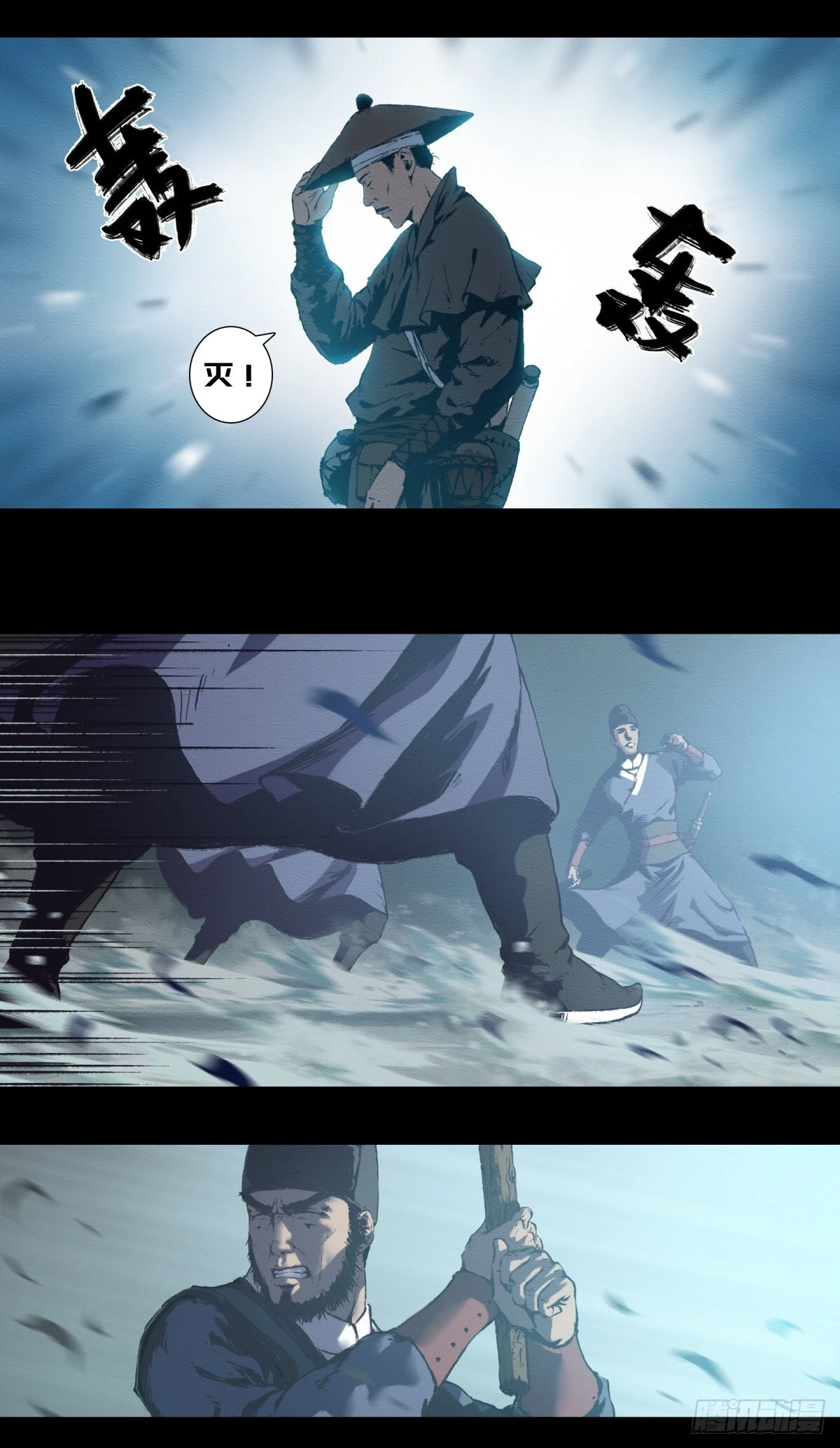 13-大显身手13
