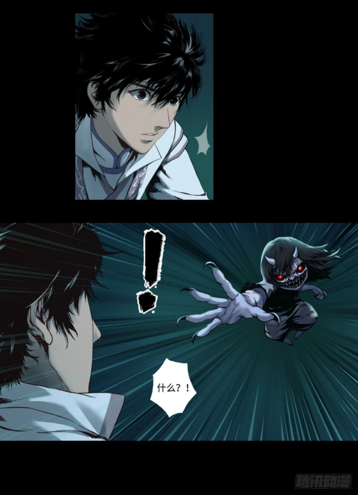 15-魔气罩城12