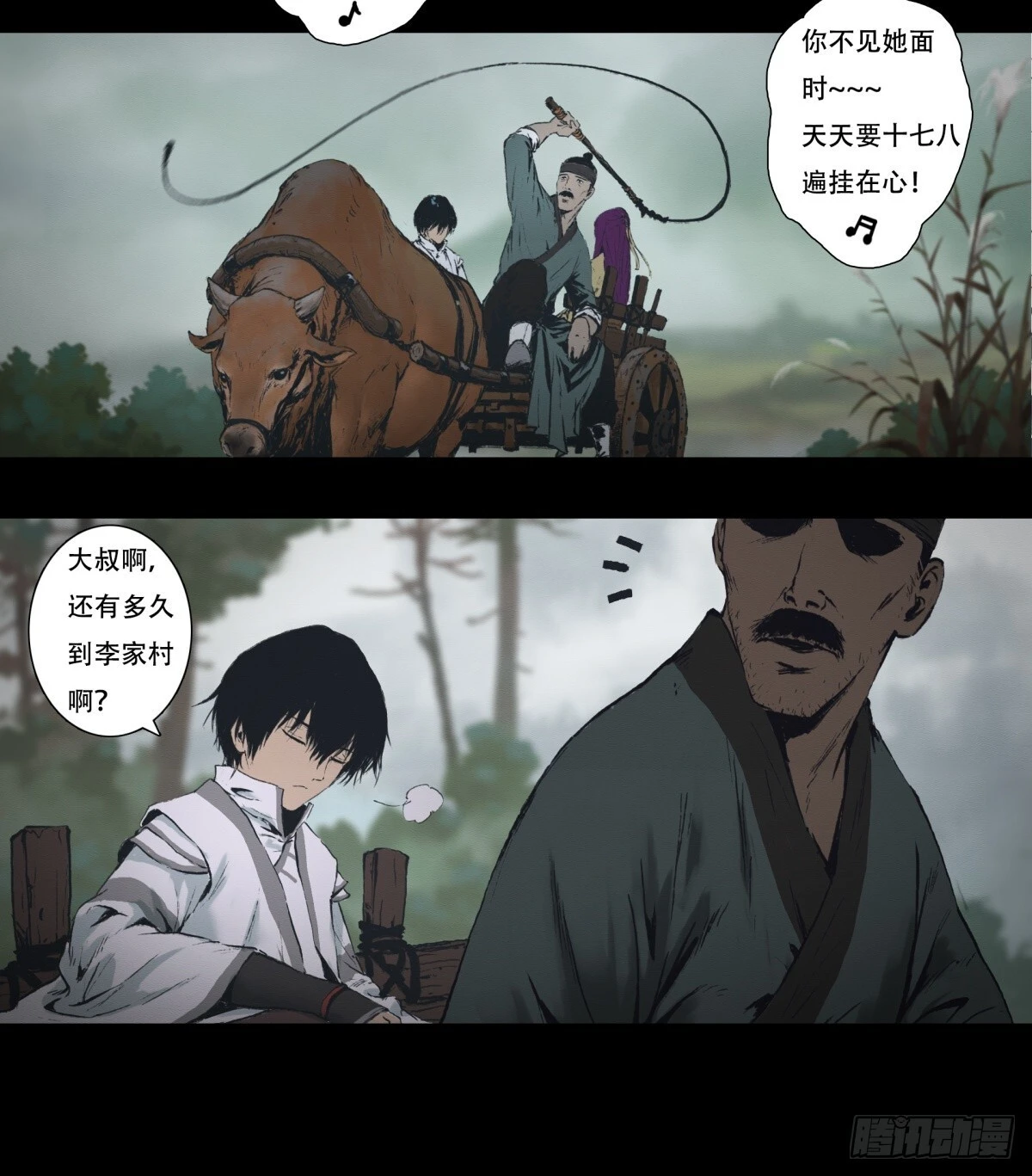 12-鬼打墙6