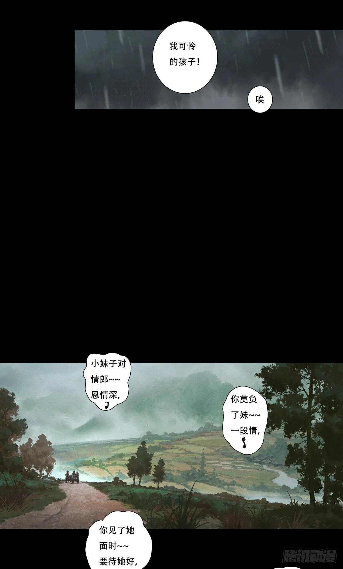 12-鬼打墙5