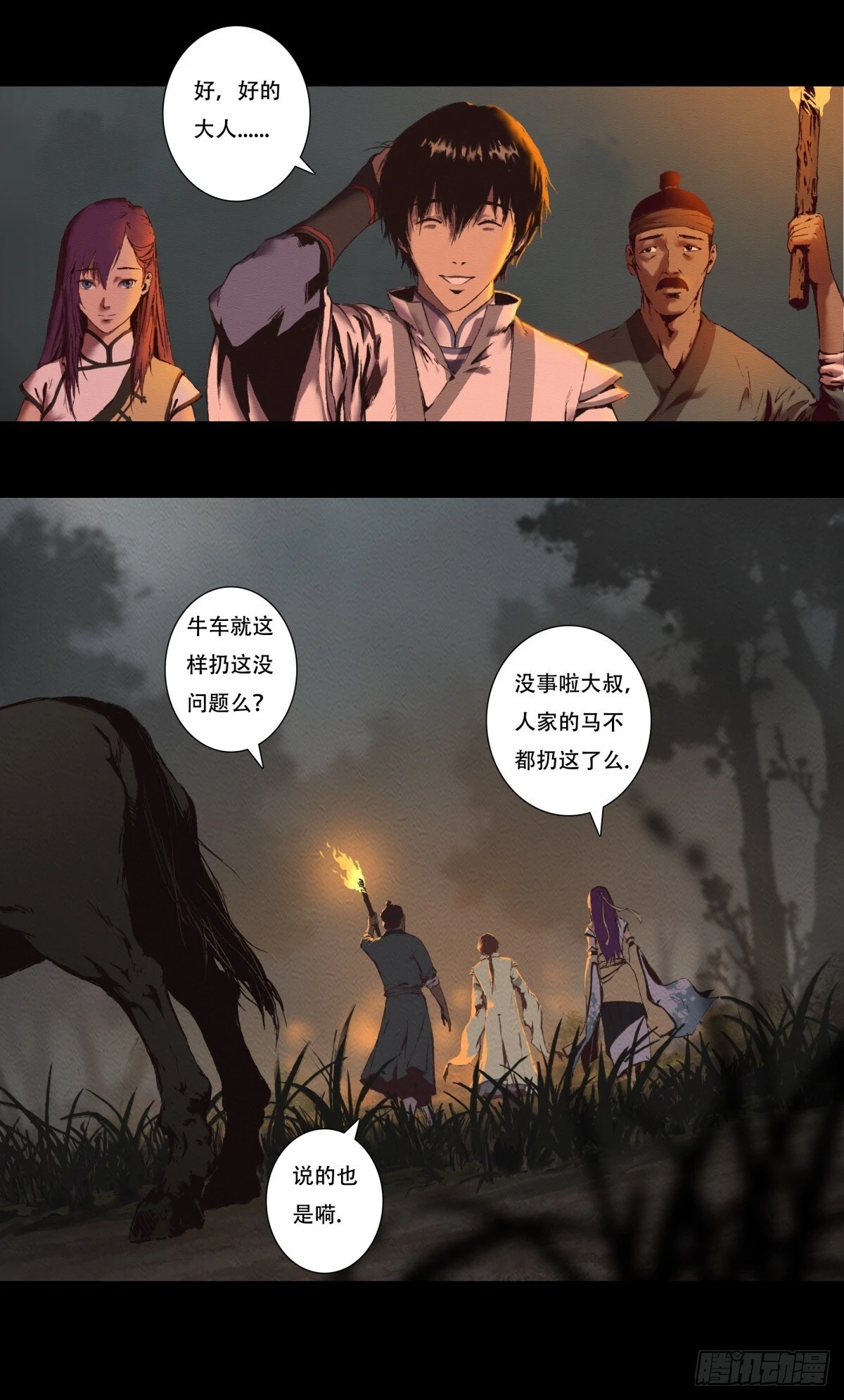 13-大显身手5